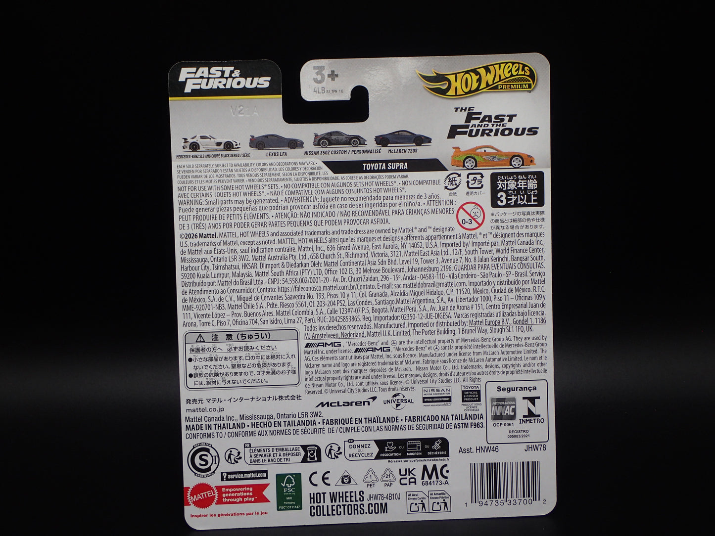 2026 HOT WHEELS PREMIUM FAST & FURIOUS 25YR 1/5 TOYOTA SUPRA CHASE