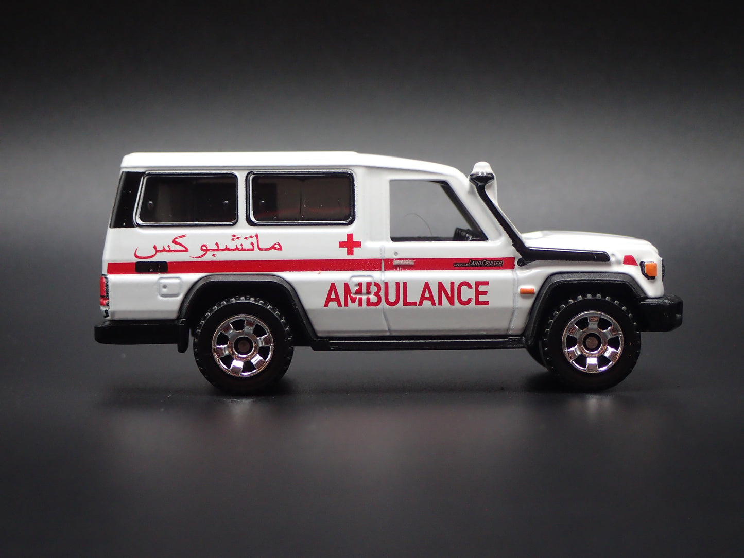 1985-2026 TOYOTA LAND CRUISER 70 SERIES AMBULANCE 1/64 SCALE DIECAST MODEL CAR