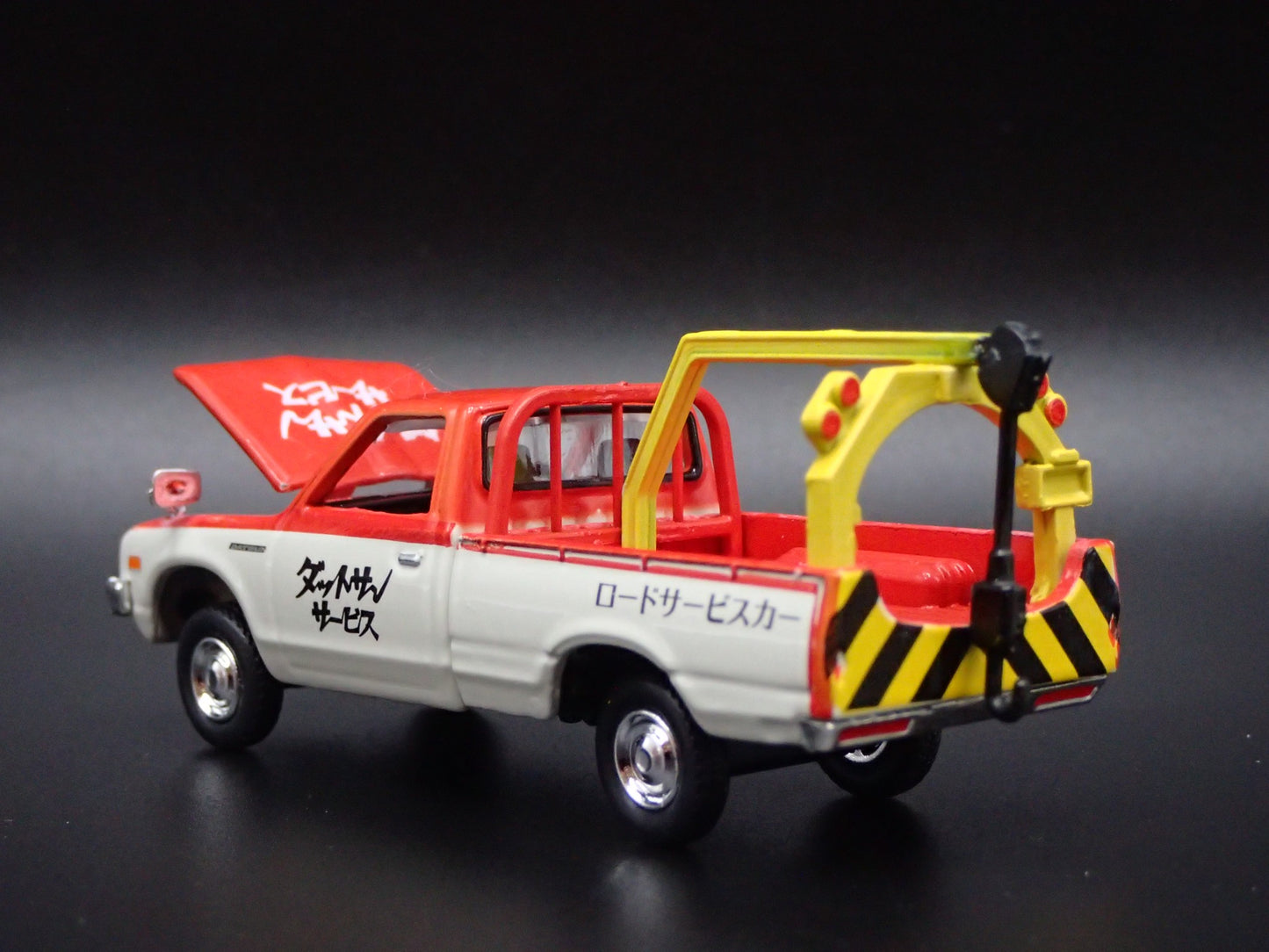 1978 78 DATSUN PICKUP TOW TRUCK 1:64 SCALE COLLECTIBLE DIORAMA DIECAST MODEL CAR