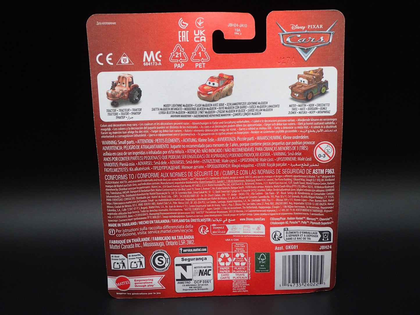 2025 DISNEY PIXAR CARS MINI RACERS 3 PACK MCQUEEN, MATER, TRACTOR DIECAST MICRO