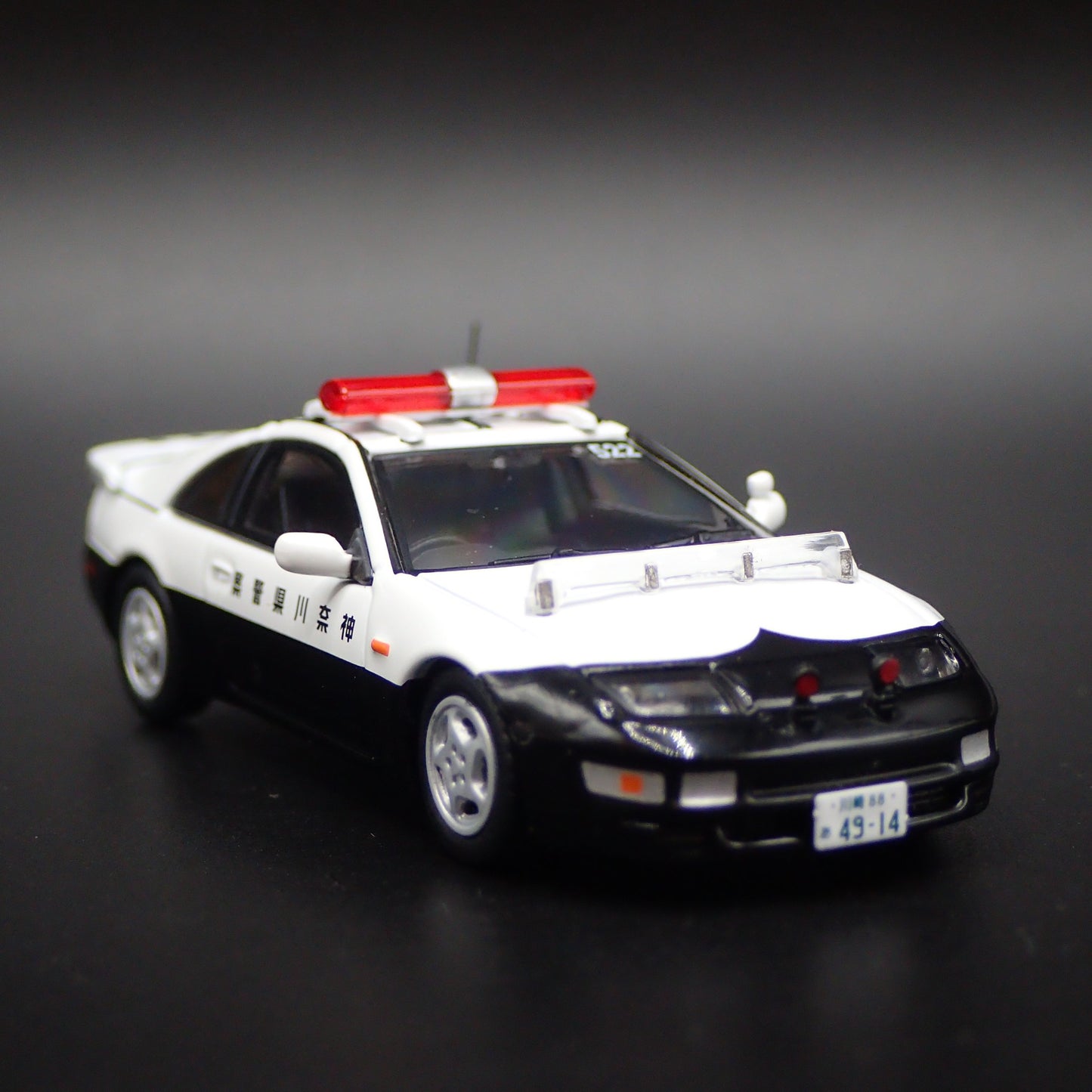 1989-2000 NISSAN FAIRLADY 300ZX Z32 JAPANESE POLICE 1:64 SCALE DIECAST MODEL CAR