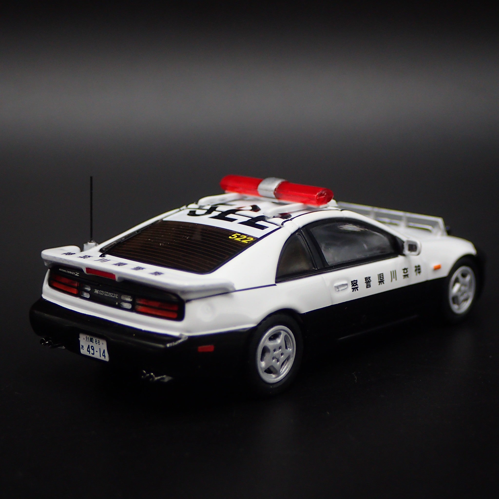 1989-2000 NISSAN FAIRLADY 300ZX Z32 JAPANESE POLICE 1:64 SCALE